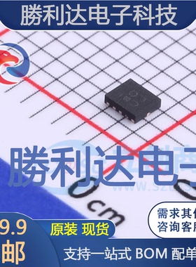 PI4ULS3V504ZMEX封装UQFN-12转换器/电平移位器 全新现货