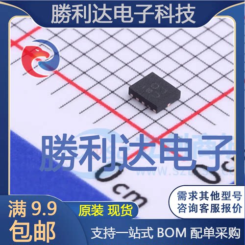 全新原装量大价优集成电路芯片