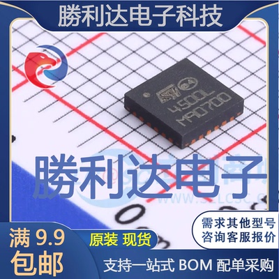 芯片电子元件配单全新原装现货