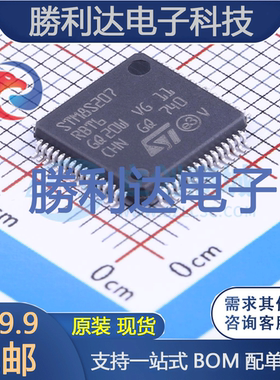 STM8S207RBT6封装LQFP-64_10x10x05PST(意法半导体)
