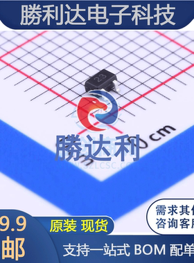 DTC143EUA封装SC-70(SC-70-3)数字晶体管全新现货（10个）