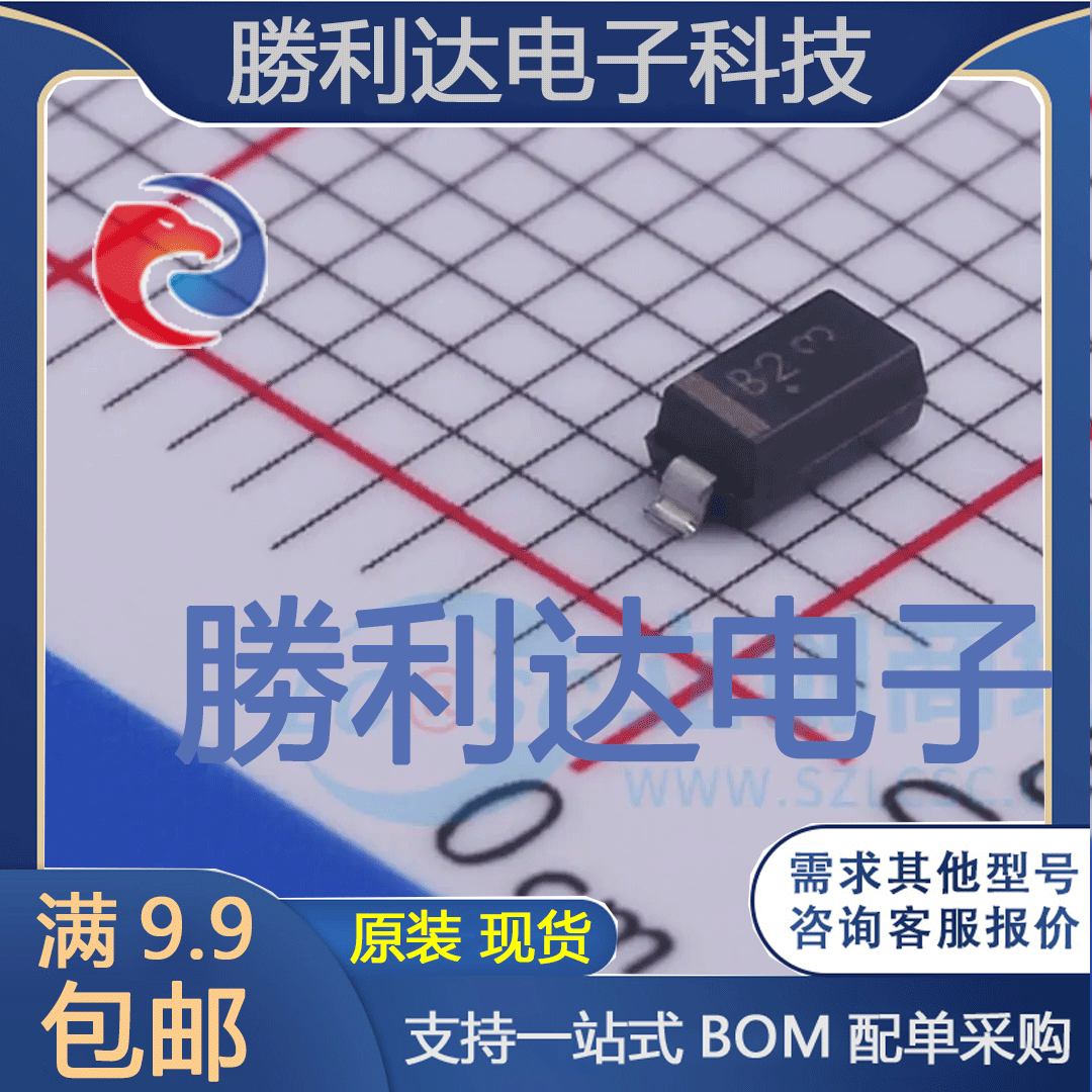 电子BOM配单原装现货量大价优