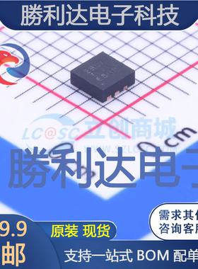 TPS61236RWLT封装VQFN-HR-9DC-DC电源芯片