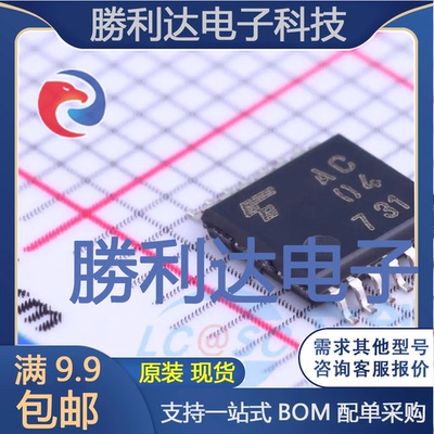 全新原装量大价优集成电路芯片