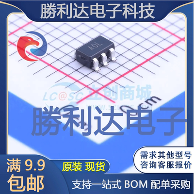 芯片电子元件配单全新原装现货