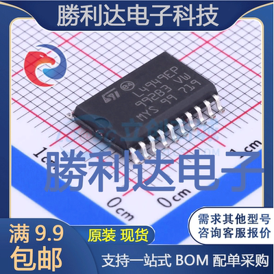 L4949EPTR-E封装SO-20W线性稳压器(LDO)全新现货 量大价优