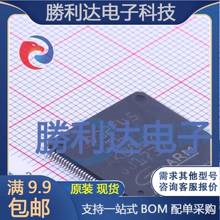 GD32F450ZGT6封装 144_20x20x05PGigaDevice 兆易创新 LQFP