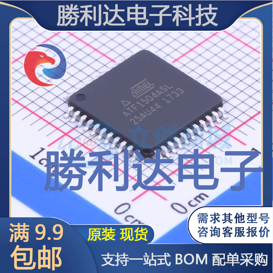 ATF1504ASL-25AU44封装TQFP-44MICROCHIP