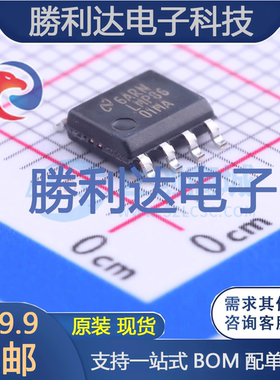 LMP8601MAX/NOPB封装SOIC-8_150mil运算放大器 全新现货