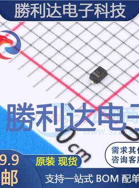 BAS516,115封装SOD-523开关二极管 全新现货 10PCS