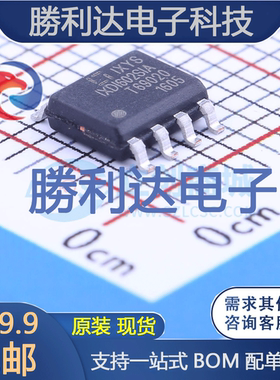 IXDI602SIA封装SOIC-8_150mil栅极驱动IC全新现货 量大价优