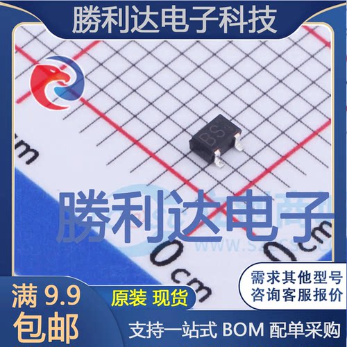 电子BOM配单原装现货量大价优