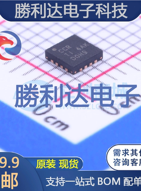 TPS65135RTER封装WQFN-16DC-DC电源芯片全新现货 量大价优