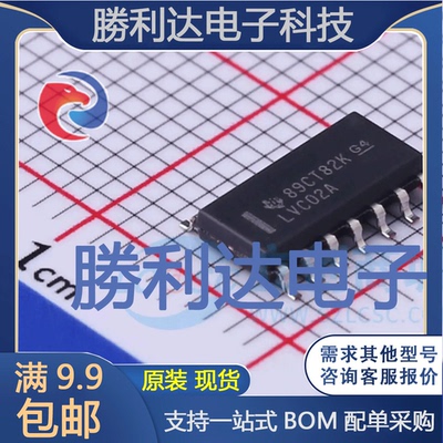 全新原装量大价优集成电路芯片