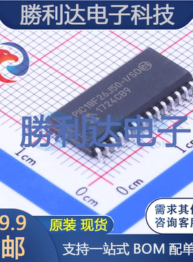 PIC18F26J50-I/SO封装SOIC-28_300mil处理器 全新现货