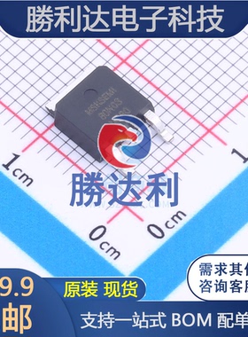 SMD4N65封装TO-252场效应管(MOSFET)