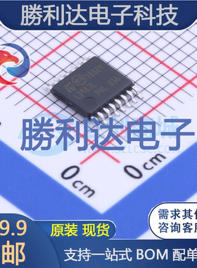 L7987LTR封装HTSSOP-16DC-DC电源芯片全新现货 量大价优