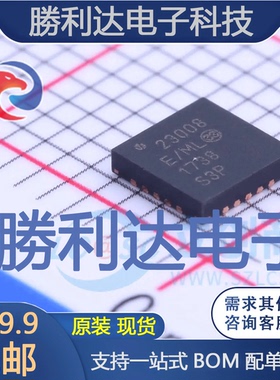 MCP23008-E/ML封装QFN-20_4x4x05PI/O扩展器全新现货 量大价优