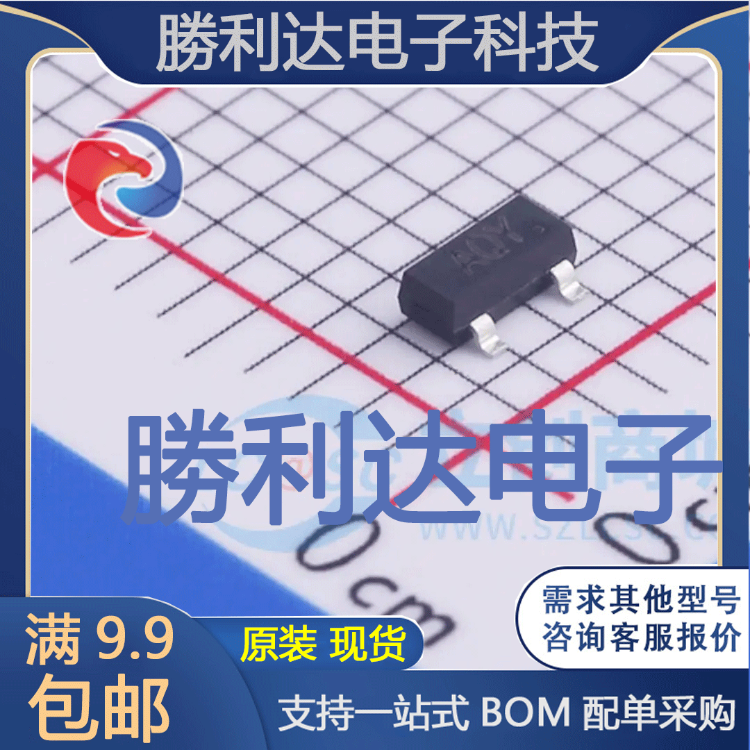 电子BOM配单原装现货量大价优