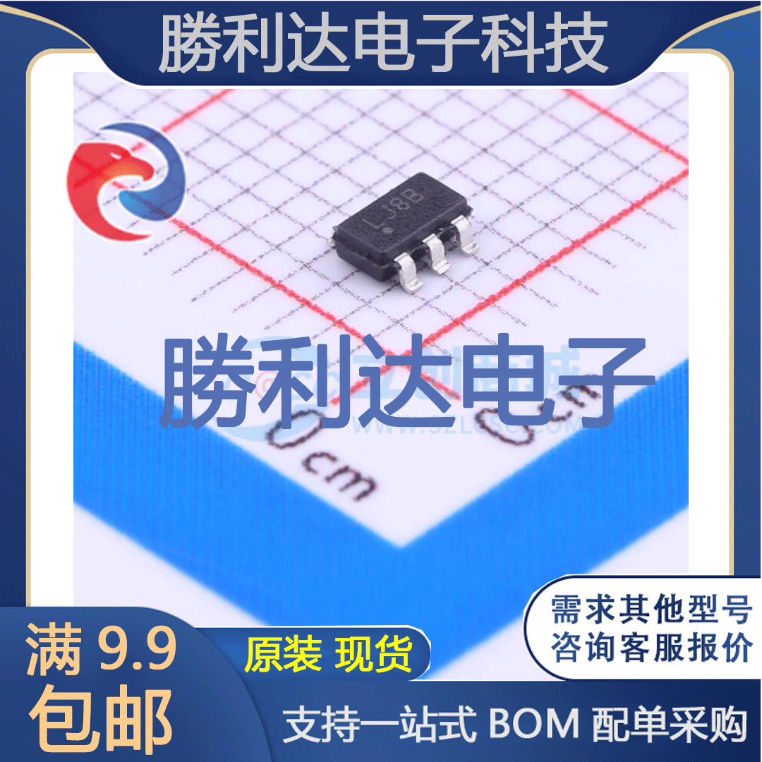 勝利达电子元件配单全新原装现货