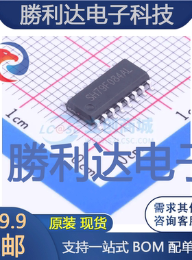 SH79F084AL封装SOP-16_150mil单片机(MCU/MPU/SOC)