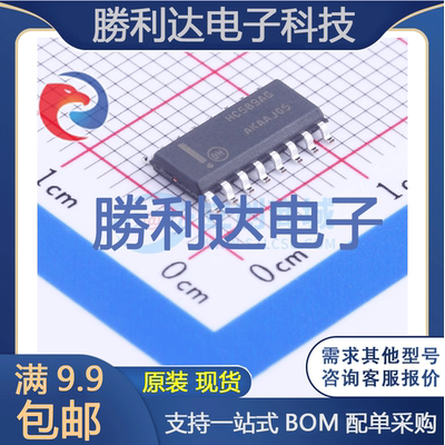 芯片电子元件配单全新原装现货