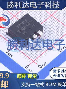 IRF8010STRLPBF封装D2PAK场效应管(MOSFET)全新现货 量大价优