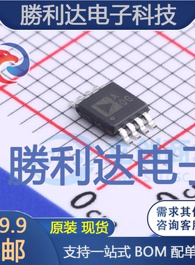 AD8607ARMZ-REEL封装MSOP-8精密运放全新现货 量大价优