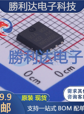 KNY3406C封装DFN5x6场效应管(MOSFET) 全新现货 量大价优