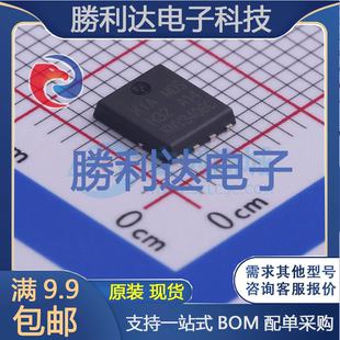 KNY3406C封装DFN5x6场效应管(MOSFET) 全新现货 量大价优