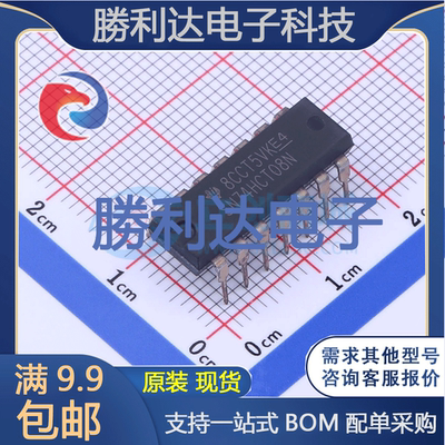 芯片电子元件配单全新原装现货