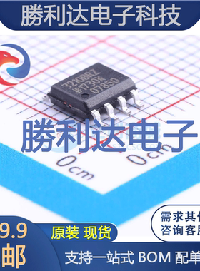 ADUM3210BRZ-RL7封装SOIC-8_150mil数字隔离器全新现货 量大价优