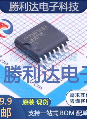 LM1877MX-9/NOPB封装SOIC-14_300mil音频功率放大器 全新现货
