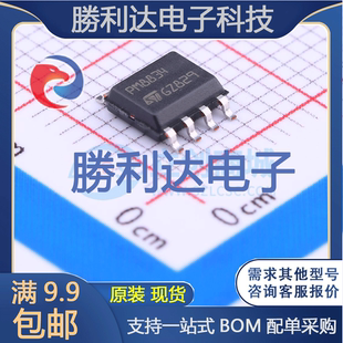 PM8834TR封装SO-8栅极驱动IC全新现货 量大价优