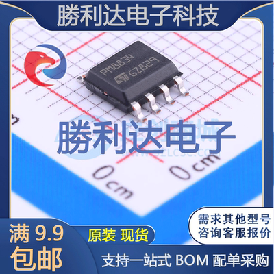 芯片电子元件配单全新原装现货