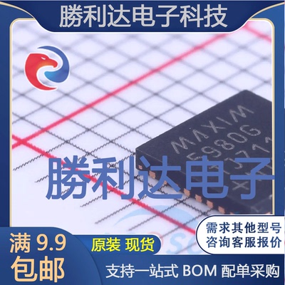 芯片电子元件配单全新原装现货