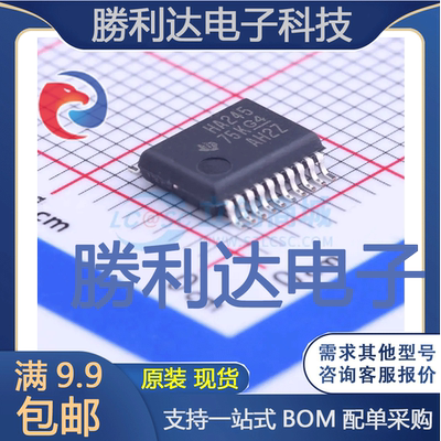 全新原装量大价优集成电路芯片