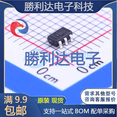 芯片电子元件配单全新原装现货