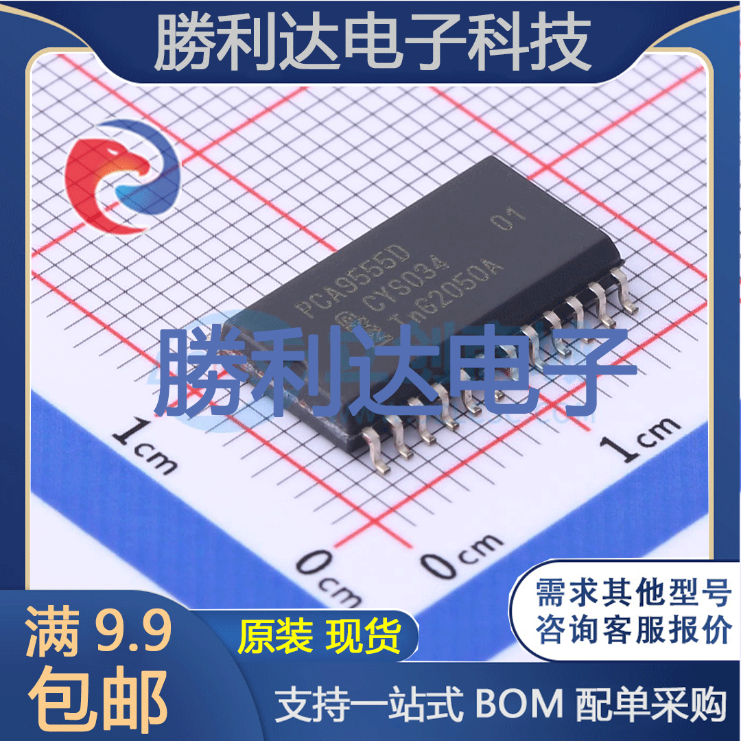 芯片电子元件配单全新原装现货