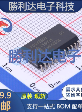 PCA9555D,112封装SO-24I/O扩展器全新现货 量大价优