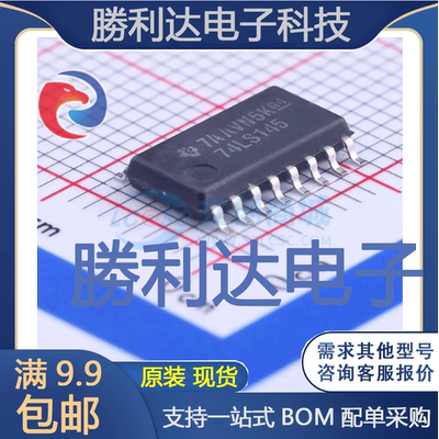 全新原装量大价优集成电路芯片