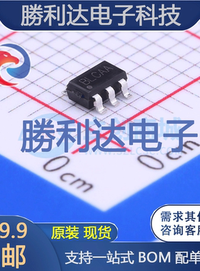 RY3825 封装SOT23-6DC-DC电源芯片 全新现货 5PCS