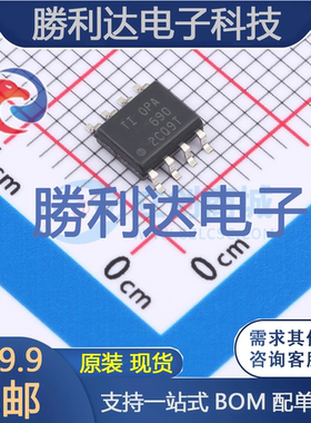 OPA690ID封装SOIC-8运算放大器全新现货 量大价优