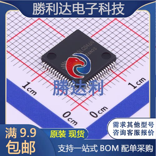 FM33LC046N封装LQFP64其他处理器及微控制器(MCU)