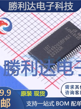 6V49205BPAGI封装TSSOP-48专用时钟/计时全新现货 量大价优