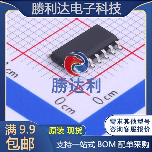 PFS154-S14封装SOP-14单片机(MCU/MPU/SOC)