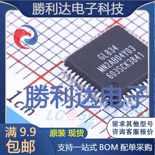 GL834-MNY03封装LQFP-48_7x7x05PUSB芯片全新现货 量大价优