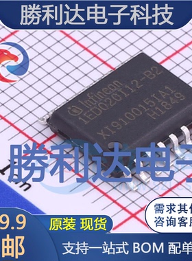 1ED020I12-B2封装PG-DSO-16-15栅极驱动IC全新现货 量大价优