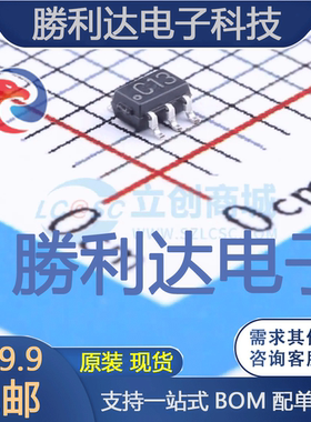 LMV331M7/NOPB封装SC-70-5比较器全新现货 量大价优