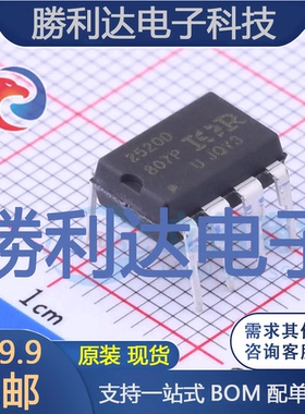 IR2520DPBF封装DIP-8栅极驱动IC全新现货 量大价优